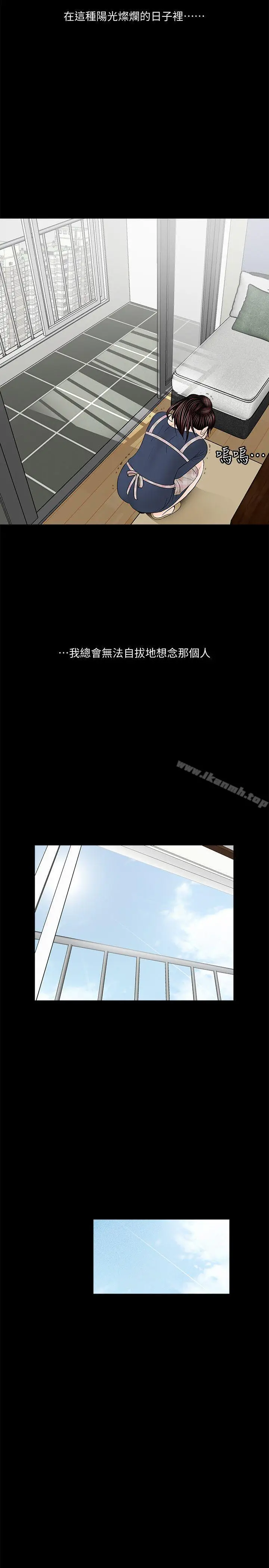 漫画《梦魇》最终话第32张图