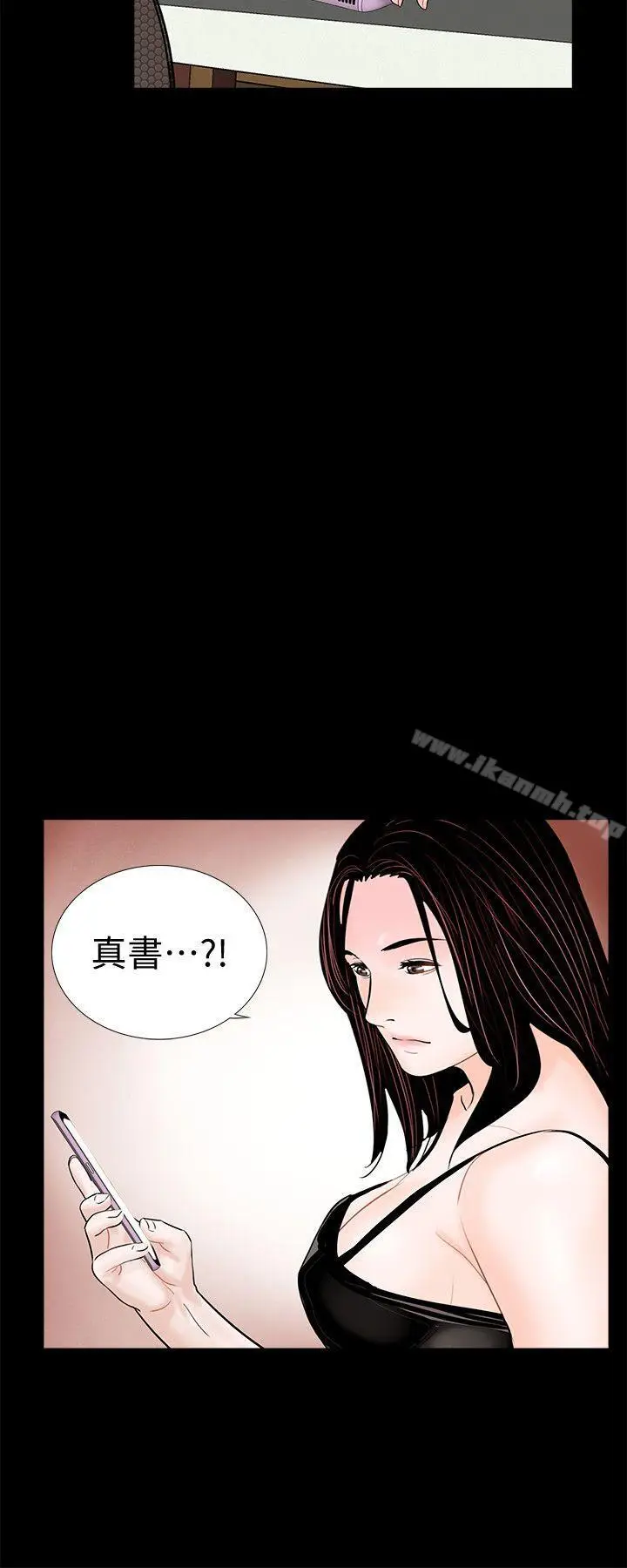 漫画《梦魇》第60话第10张图