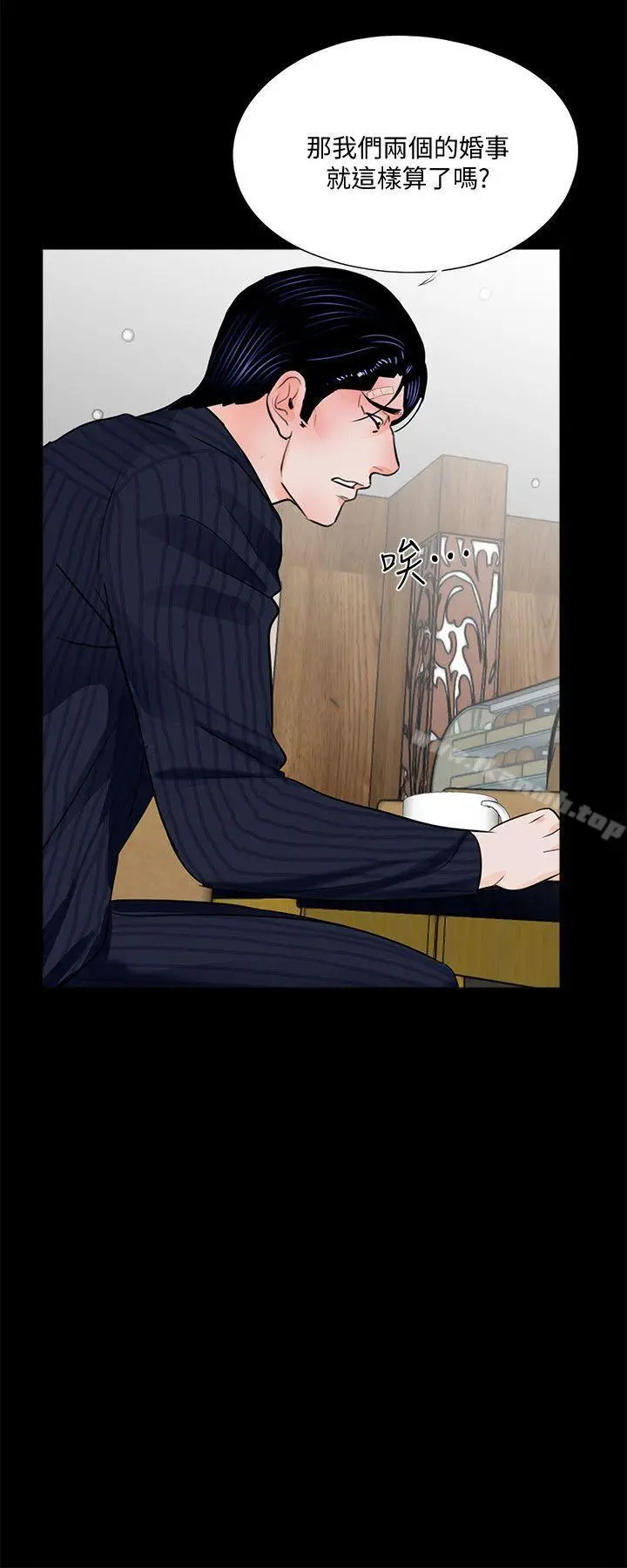 漫画《梦魇》第46话第11张图