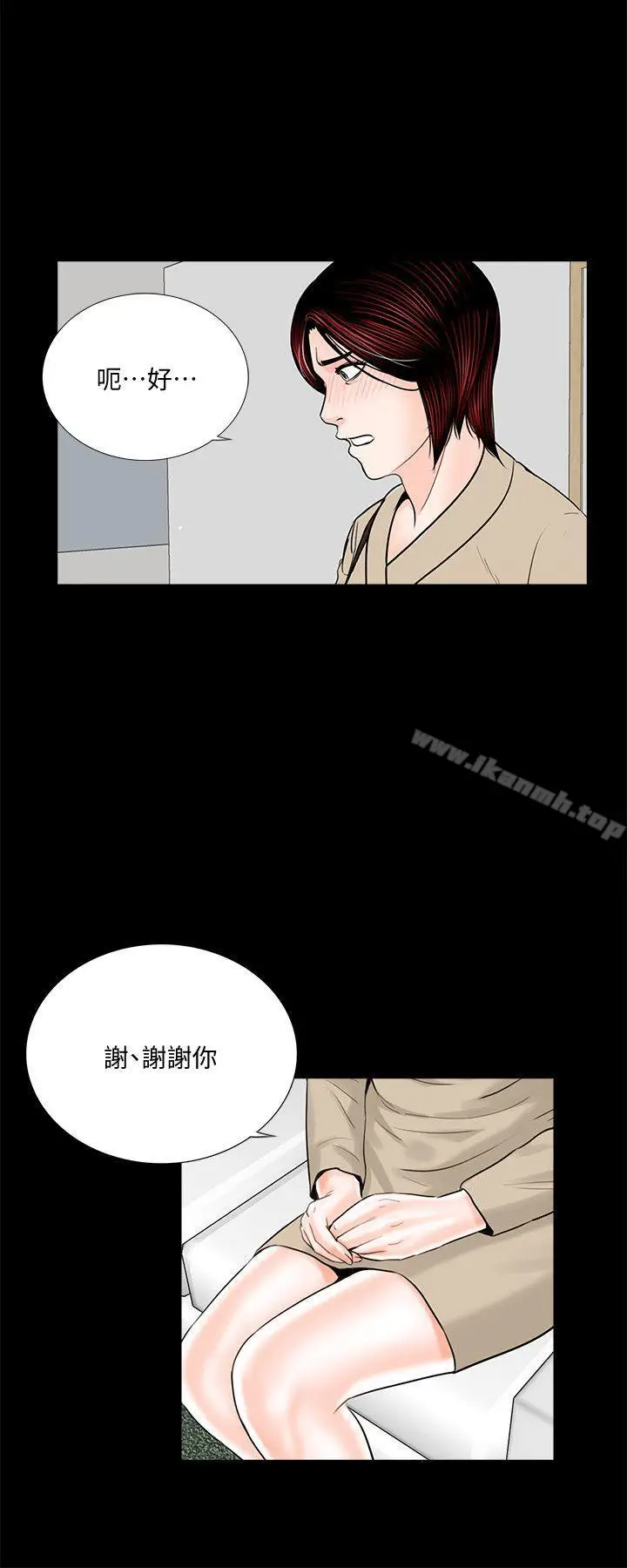 漫画《梦魇》第46话第25张图