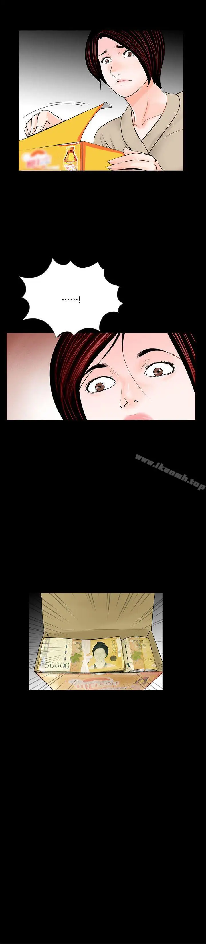 漫画《梦魇》第46话第27张图