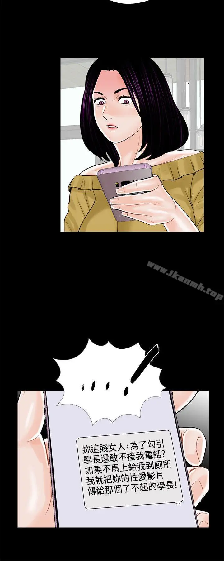 漫画《梦魇》第13话第14张图