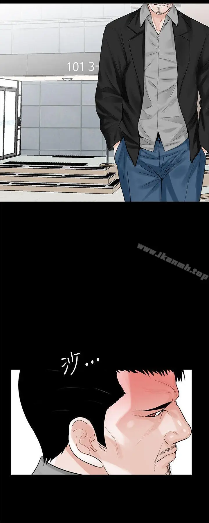 漫画《梦魇》第13话第4张图