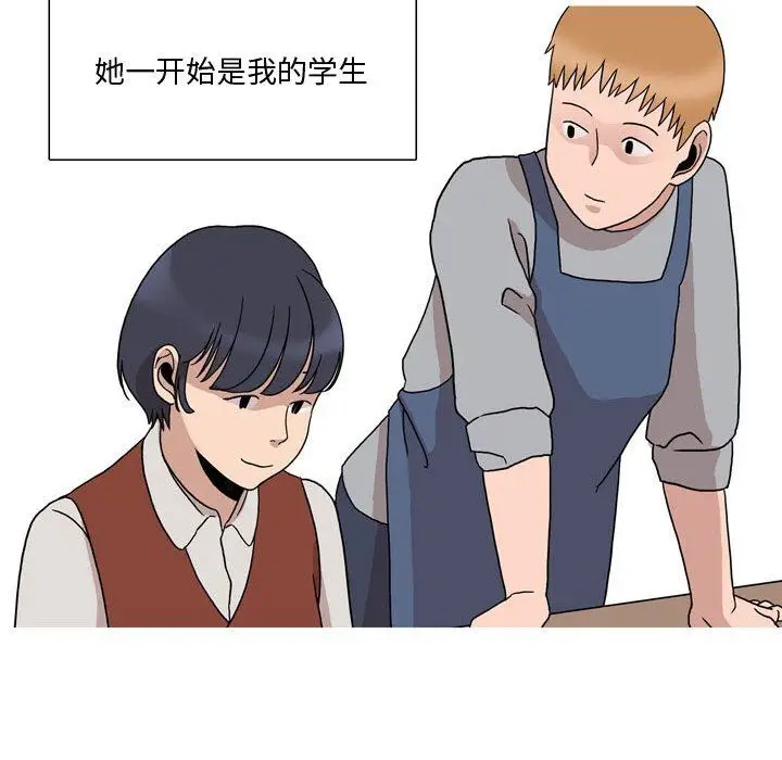 漫画《情事物语Honey》第17话第22张图