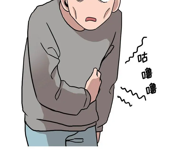 漫画《情事物语Honey》第17话第47张图