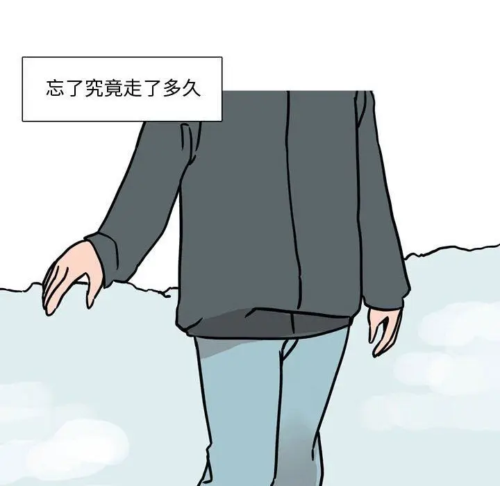 漫画《情事物语Honey》第17话第52张图