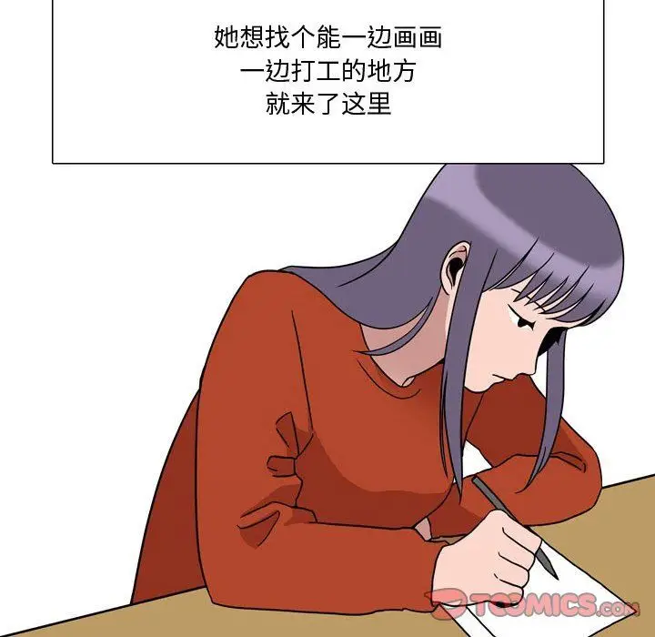 漫画《情事物语Honey》第18话第12张图