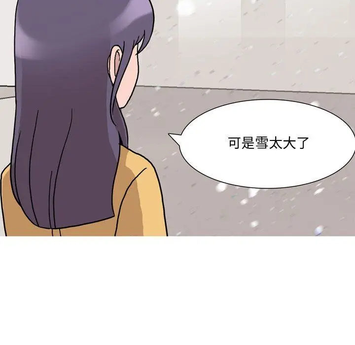 漫画《情事物语Honey》第18话第15张图