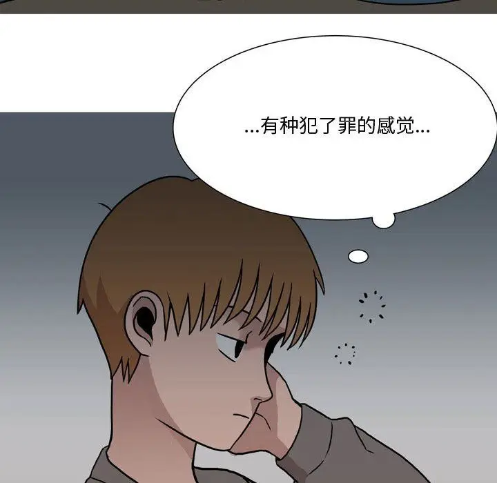 漫画《情事物语Honey》第18话第28张图