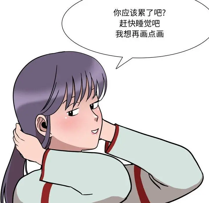 漫画《情事物语Honey》第18话第48张图