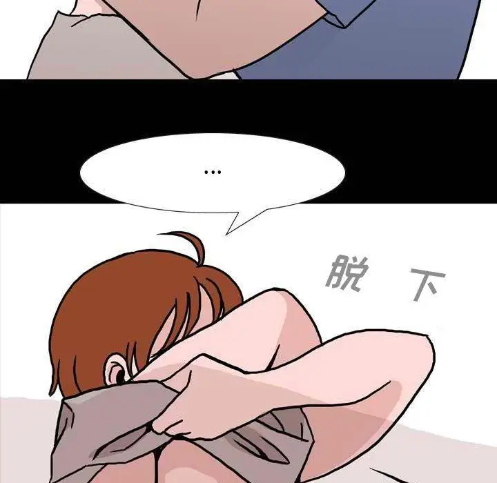 漫画《情事物语Honey》第11话第34张图