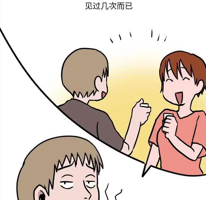 漫画《情事物语Honey》第11话第66张图