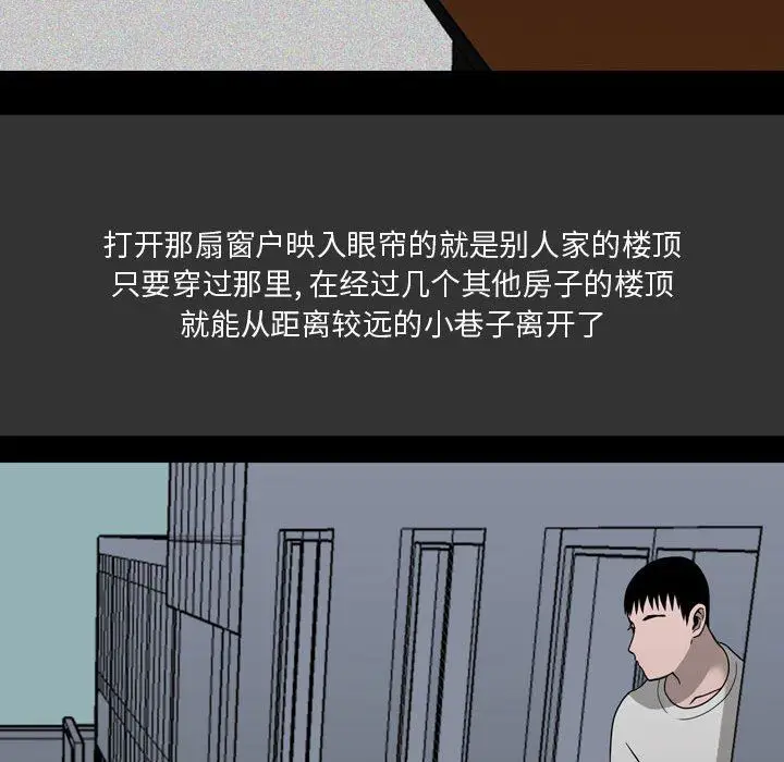 漫画《情事物语Honey》第8话第18张图