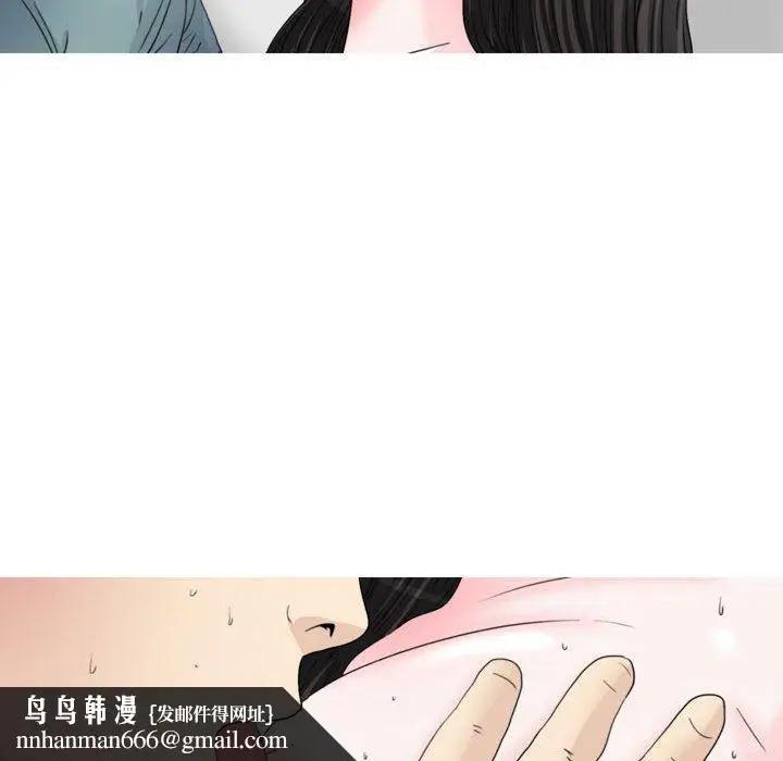漫画《情事物语Honey》第14话第15张图