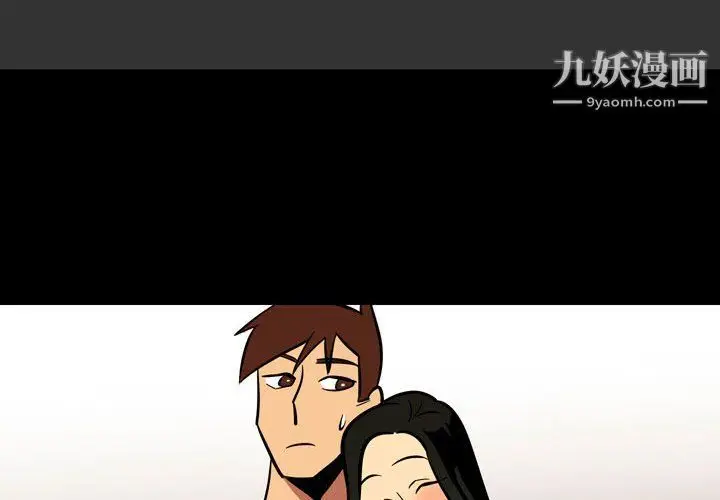 漫画《情事物语Honey》第4话第3张图