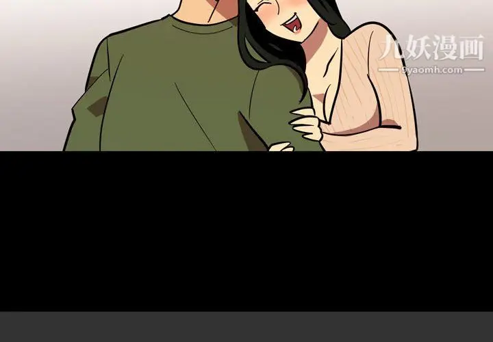 漫画《情事物语Honey》第4话第4张图