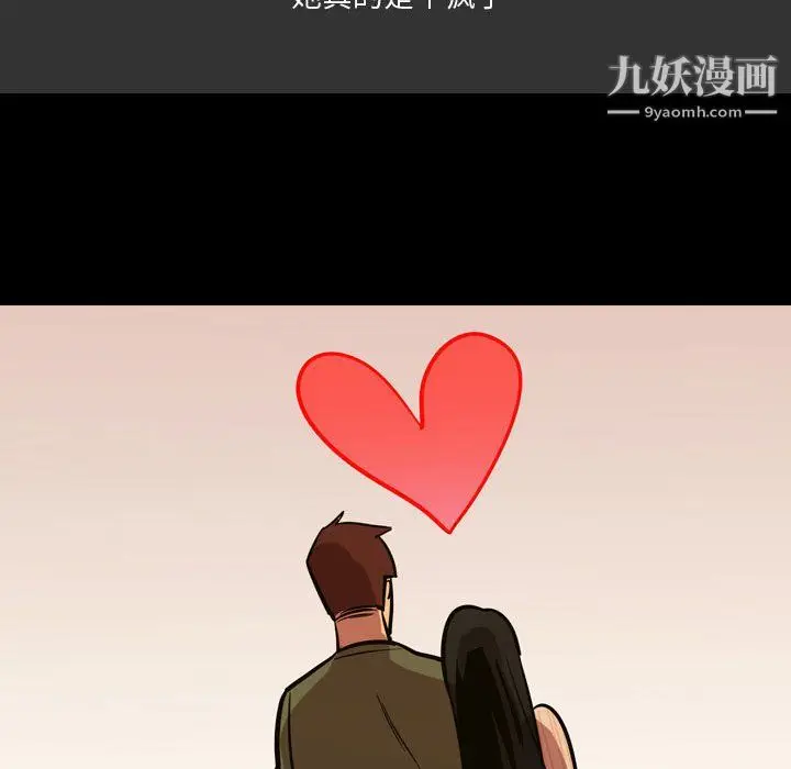 漫画《情事物语Honey》第4话第66张图