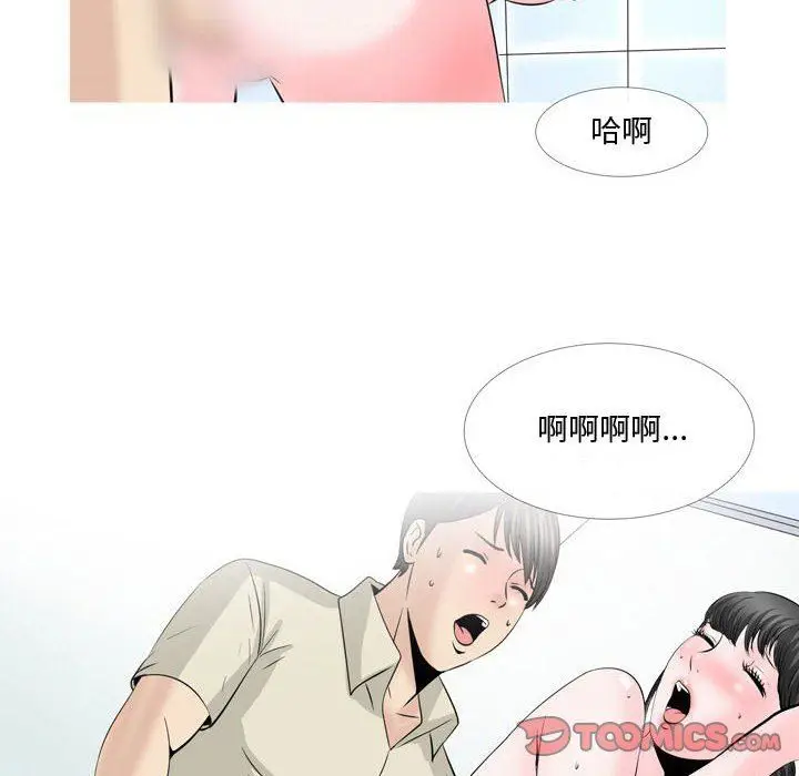 漫画《情事物语Honey》第29话第25张图