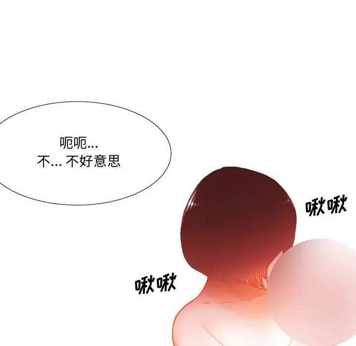 漫画《情事物语Honey》第23话第24张图