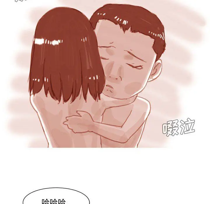漫画《情事物语Honey》第33话第25张图