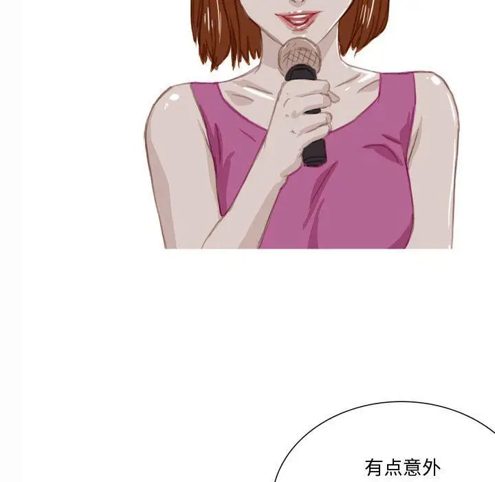 漫画《情事物语Honey》第33话第5张图