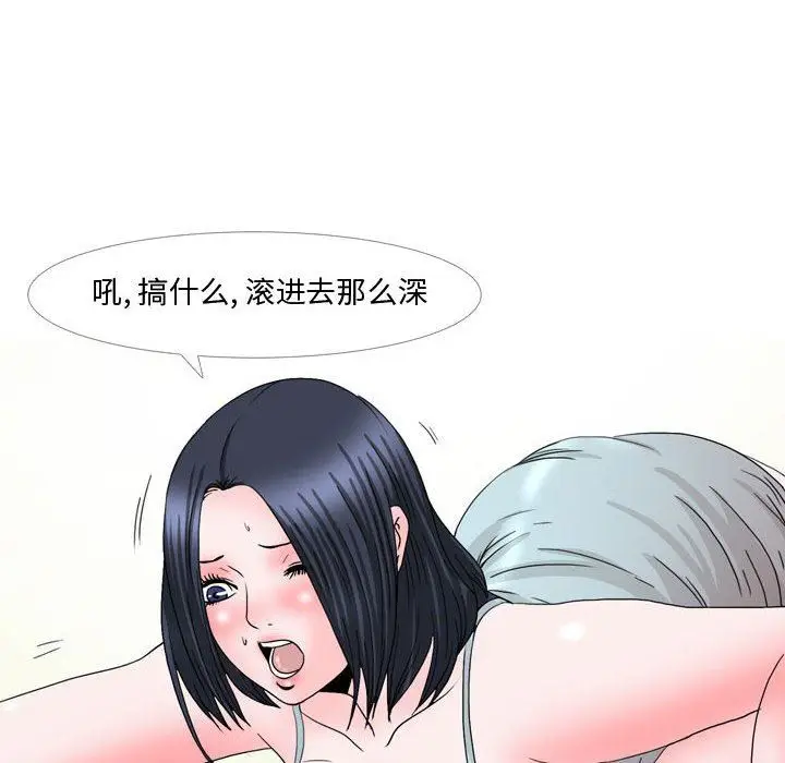 漫画《情事物语Honey》第26话第19张图