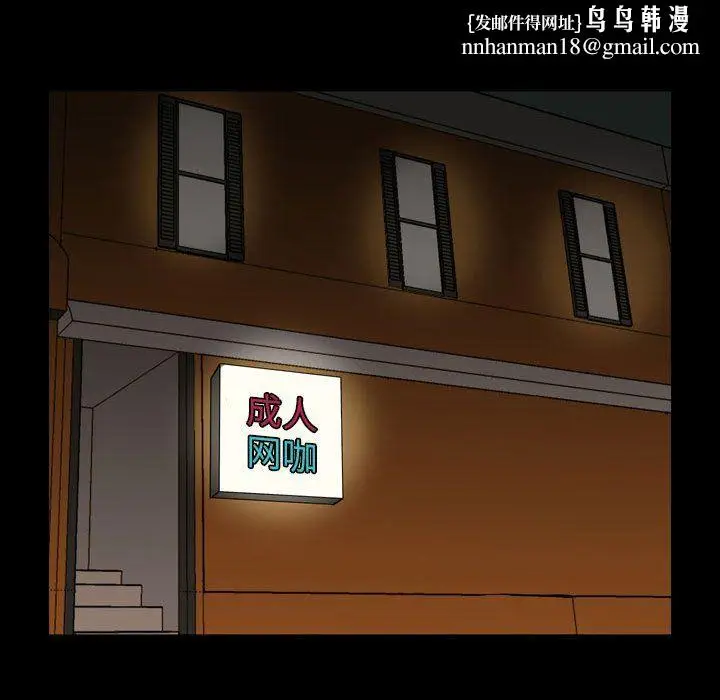漫画《情事物语Honey》第7话第35张图