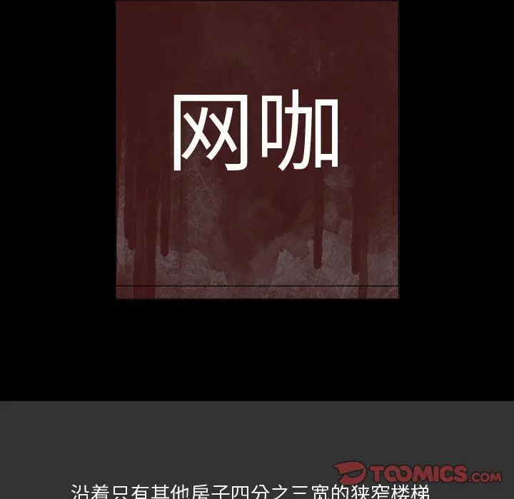 漫画《情事物语Honey》第7话第50张图