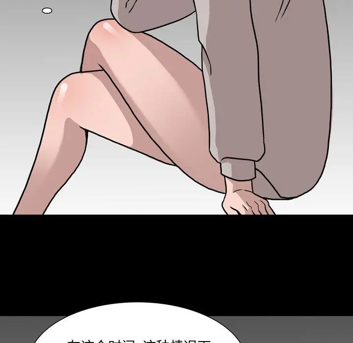 漫画《情事物语Honey》第12话第27张图