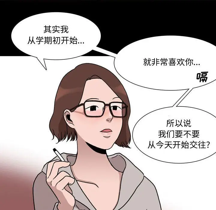 漫画《情事物语Honey》第12话第29张图