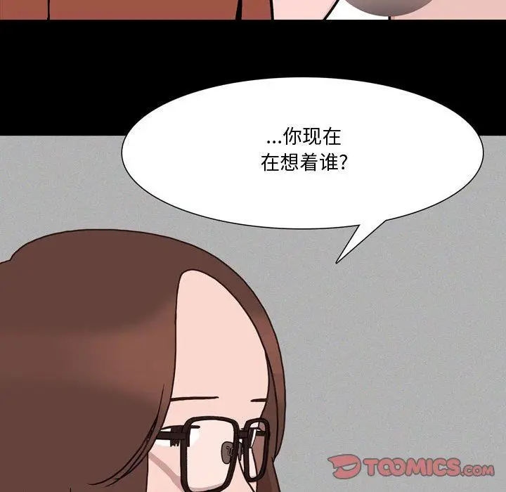 漫画《情事物语Honey》第12话第38张图