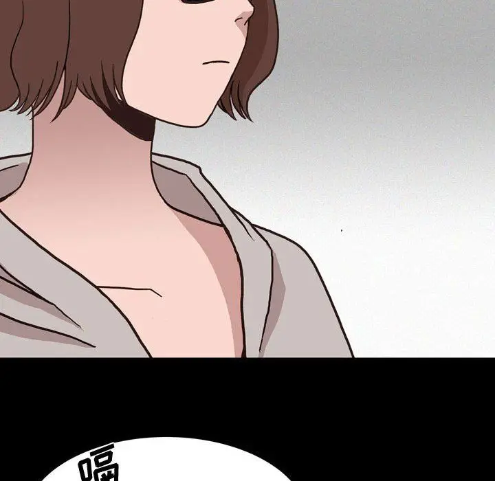 漫画《情事物语Honey》第12话第39张图