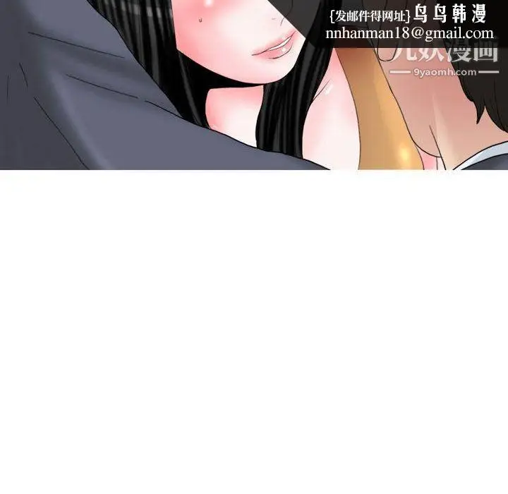 漫画《情事物语Honey》第2话第16张图