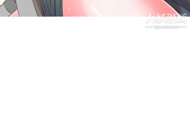 漫画《情事物语Honey》第2话第4张图