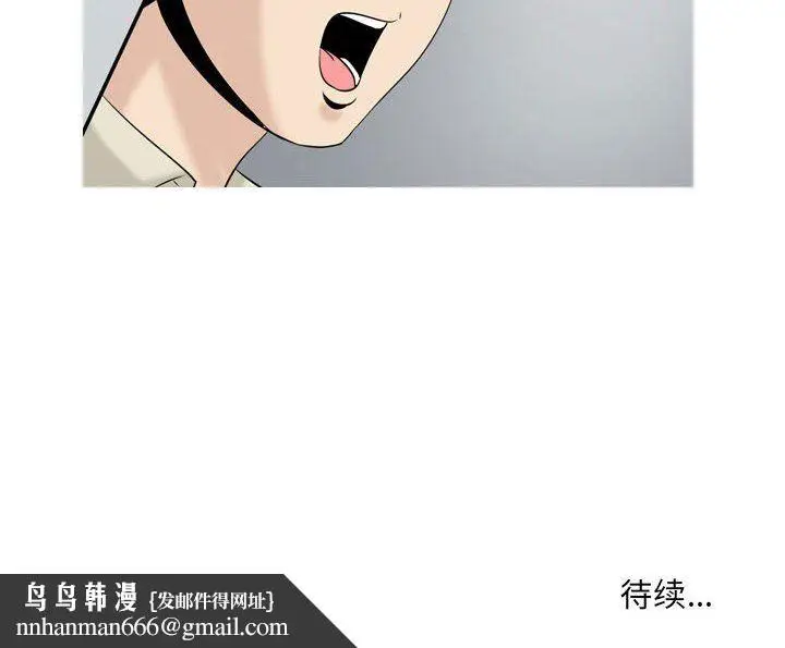 漫画《情事物语Honey》第28话第26张图