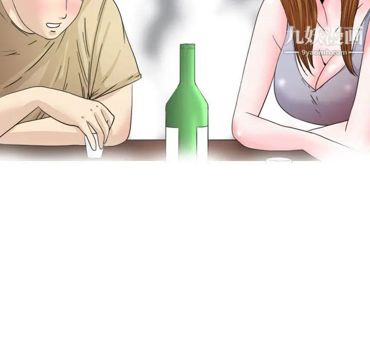 漫画《情事物语Honey》第5话第10张图