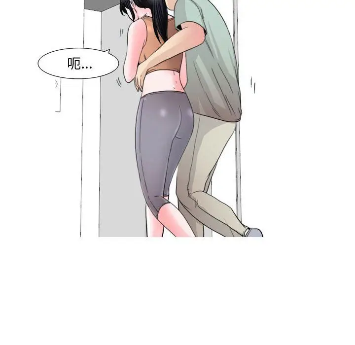 漫画《情事物语Honey》第15话第26张图