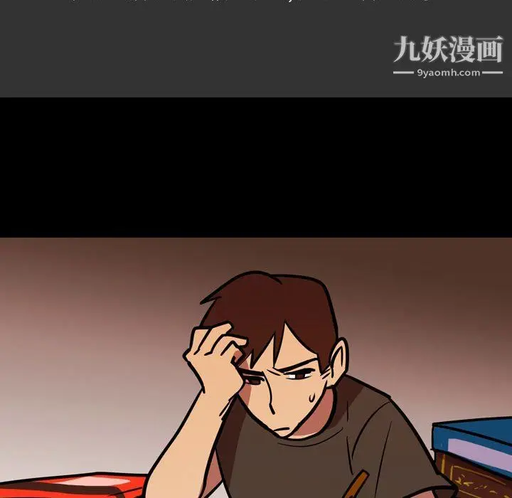 漫画《情事物语Honey》第3话第15张图