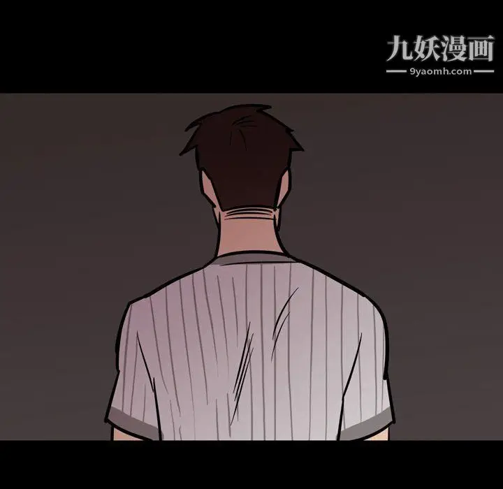 漫画《情事物语Honey》第3话第17张图