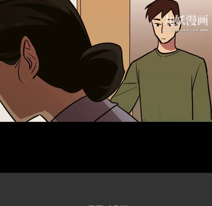 漫画《情事物语Honey》第3话第19张图