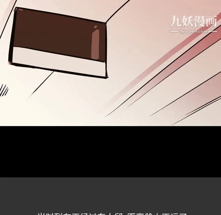 漫画《情事物语Honey》第3话第37张图