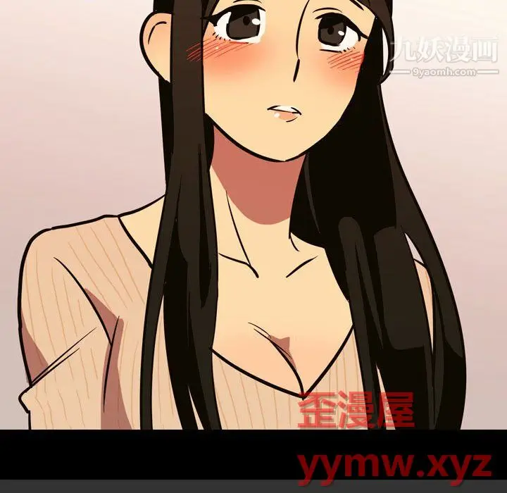 漫画《情事物语Honey》第3话第45张图