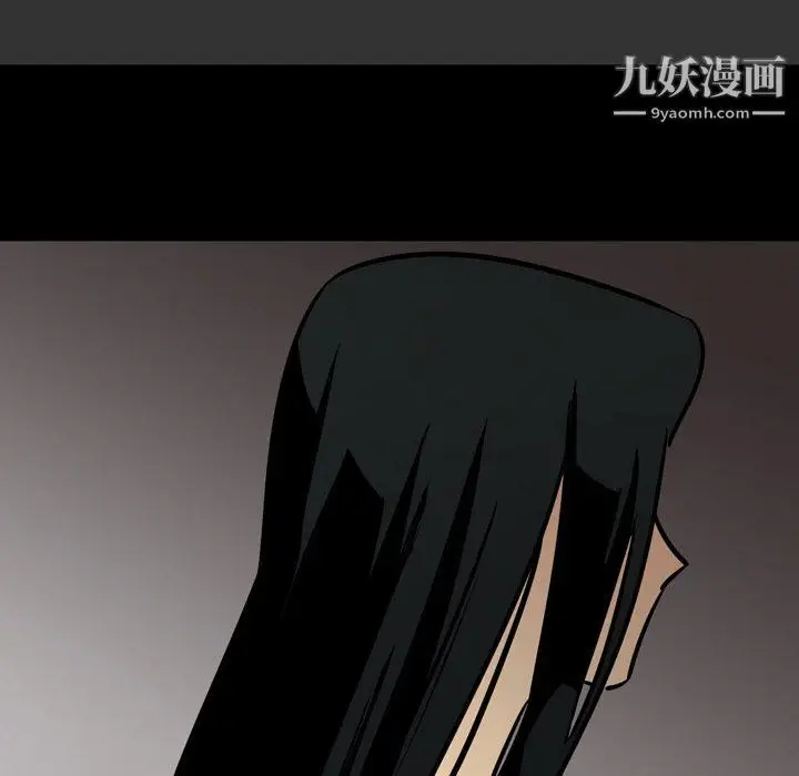 漫画《情事物语Honey》第3话第48张图