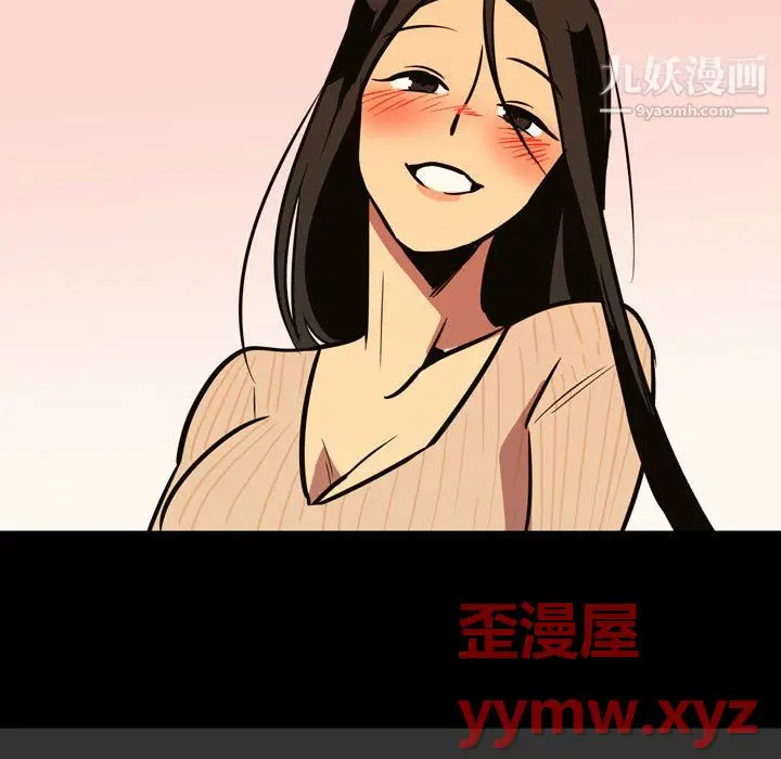 漫画《情事物语Honey》第3话第63张图