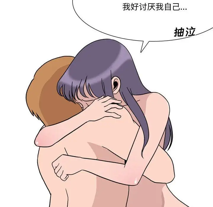 漫画《情事物语Honey》第19话第52张图