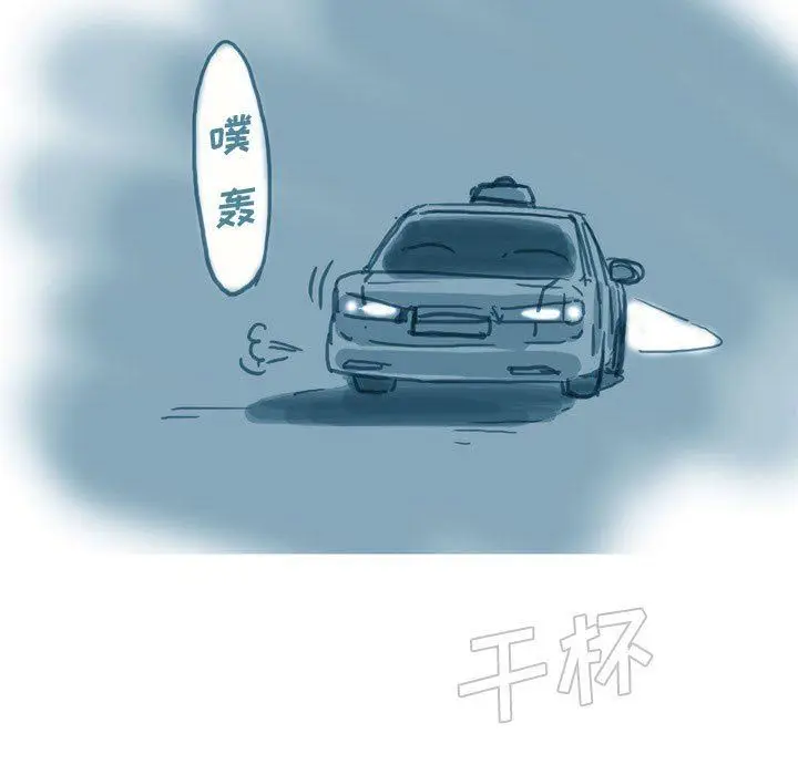 漫画《情事物语Honey》第31话第8张图