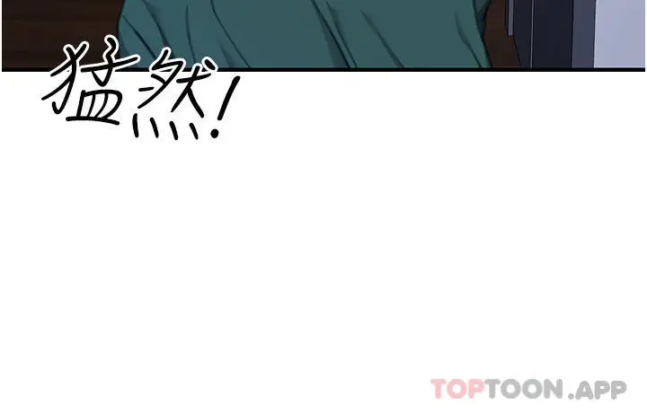 漫画《触电大师》第40话第16张图