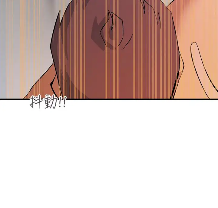 漫画《触电大师》第15话第40张图