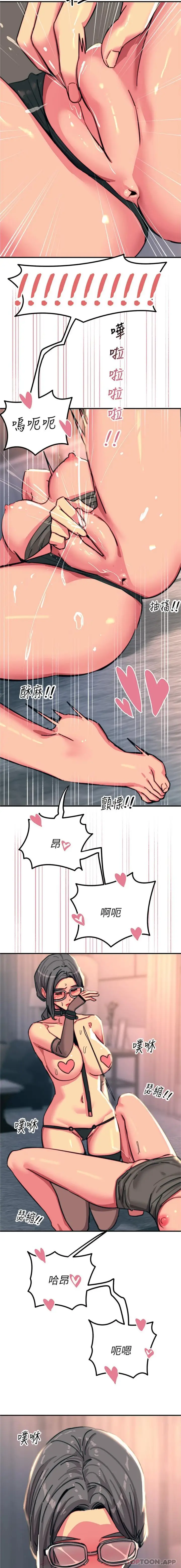 漫画《触电大师》第46话第18张图