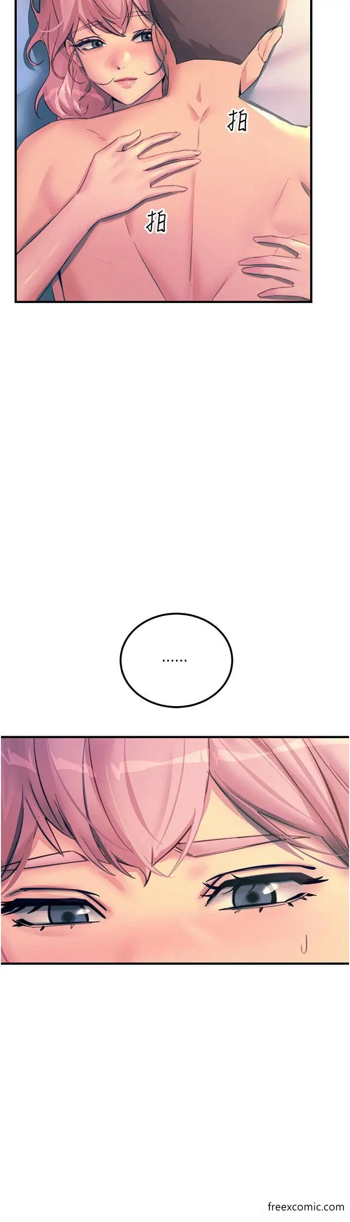 漫画《触电大师》第74话第11张图